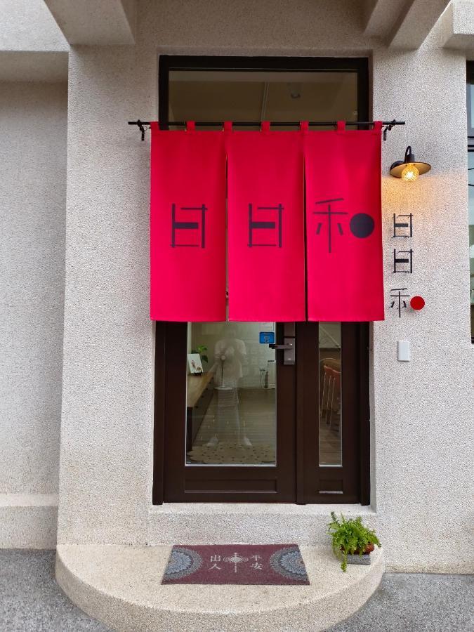 Apartamento 日日和 Tainan Exterior foto